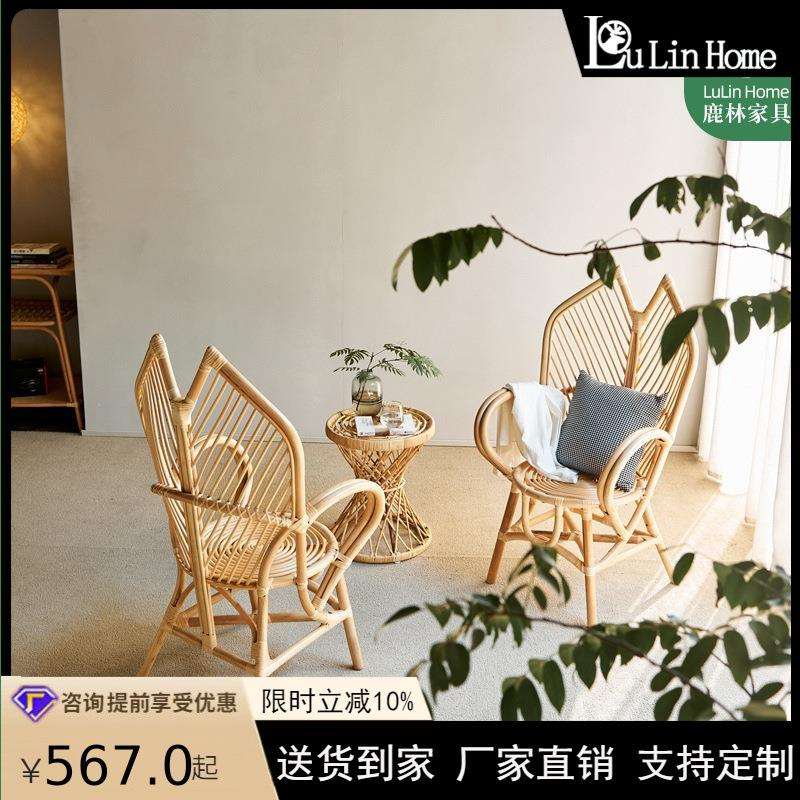 北欧椅子高靠背简约民宿酒店创意家用单人带扶手手工编织藤编餐椅