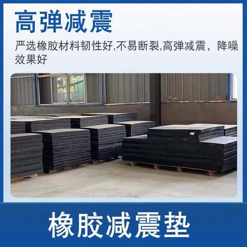 橡博加厚耐磨绝缘黑色橡胶块减震缓冲橡胶垫工业10mm-100mm橡胶板