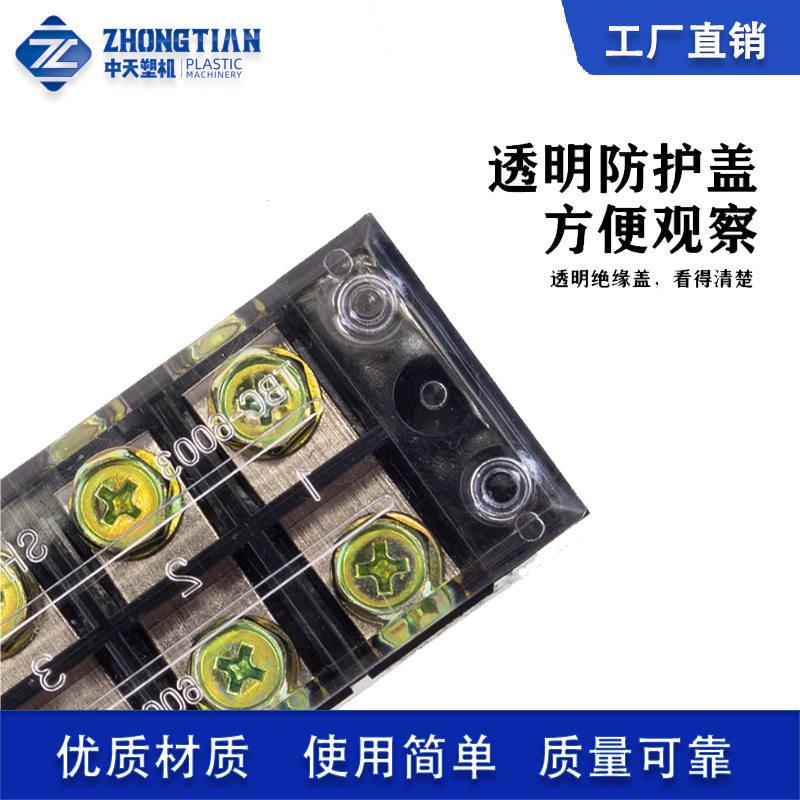 厂家直销一出多进接线端子排并线接线分线器电源零线盒端子台