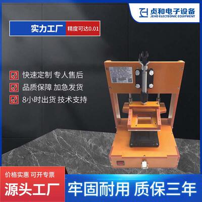 陶瓷基座检测工装SMD陶瓷封装测试架晶体振荡器陶瓷基座测试