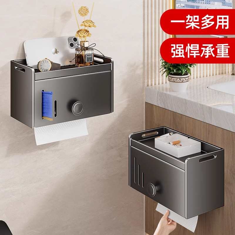 卫生间纸巾盒置物架壁挂厕所垃圾袋收纳架免打孔防水浴室卷抽纸架