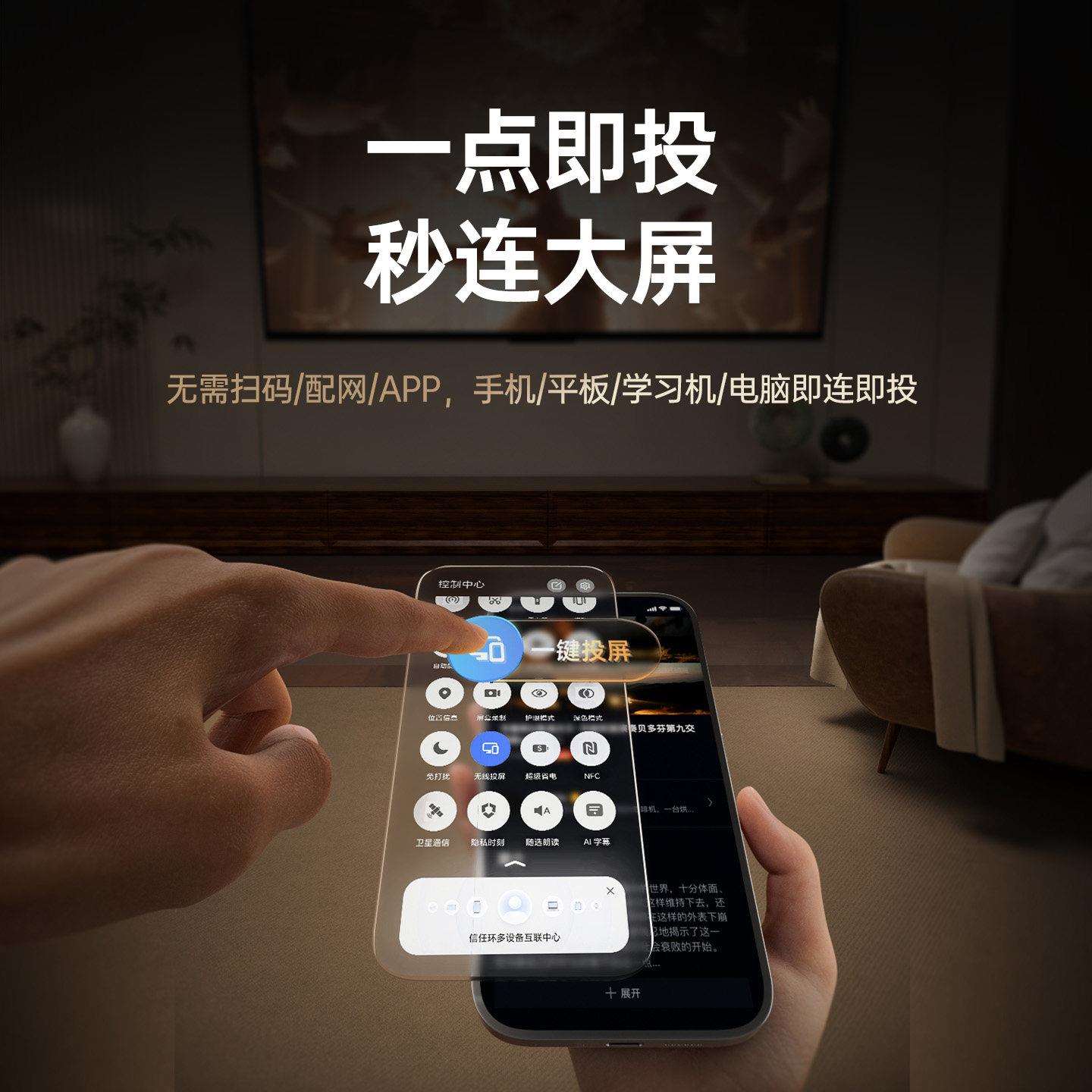 圆巨能20电26新款无线投屏器小手机连绿接电视同屏传输hd/mi转换
