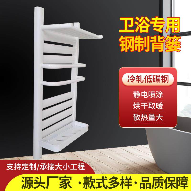 跨境钢制卫生间取暖器现货家用浴室小背篓暖气片壁挂式散热器厂家
