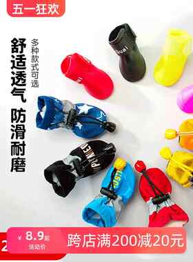 宠物小鞋子巴哥犬泰迪比熊透气软底鞋狗狗小鞋子博美贵宾鞋春夏款