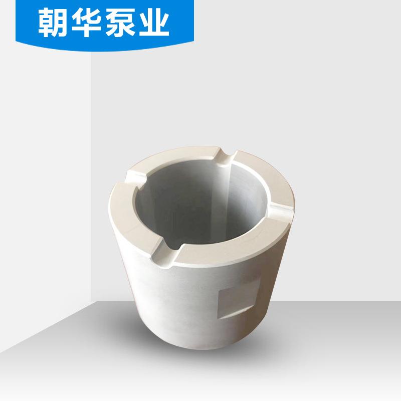 不锈钢屏蔽泵配件 供应防爆屏蔽电泵配件 卧式屏蔽泵石墨轴承