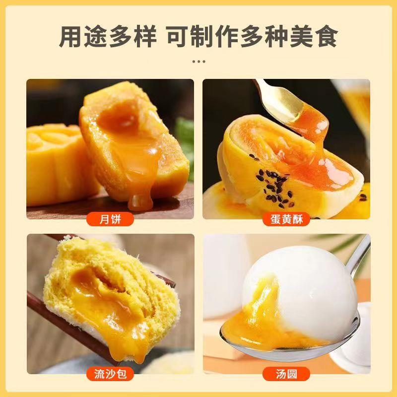 奶黄金沙馅包子点心咸蛋黄月饼烘焙酱半成品商用原料流沙包子馅料