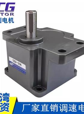 TCG台创调速电机齿轮箱 3GN 4GN 5GN 5GU 6GU-3-180K 3-180KB
