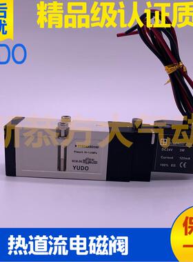 YUDO气动热道流电磁FTSOMABD300 KCSOMABD300 KZSOMABD300 换向阀