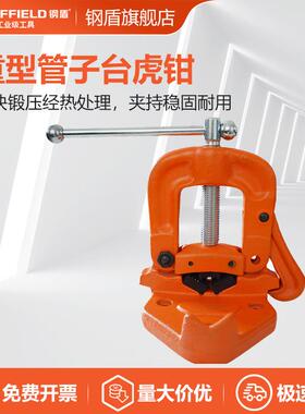 钢盾S040002重型管子台虎钳2英寸夹管钳龙门钳压力镀锌管钳
