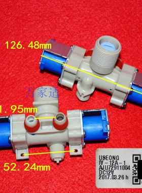 LG洗衣机进水阀T60 T70MS33PDE XQB60 AJU72911004 12V IV-12A-1