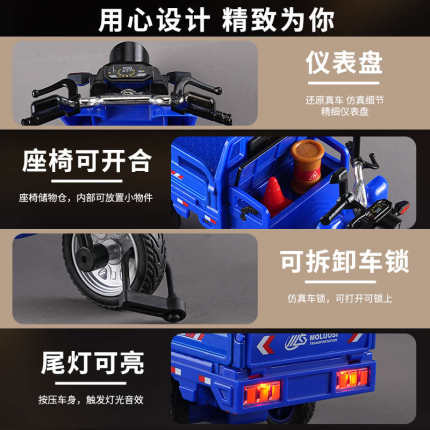 大号合金三轮车玩具儿童仿真三蹦子拉货电动快递车男孩摩托车模型
