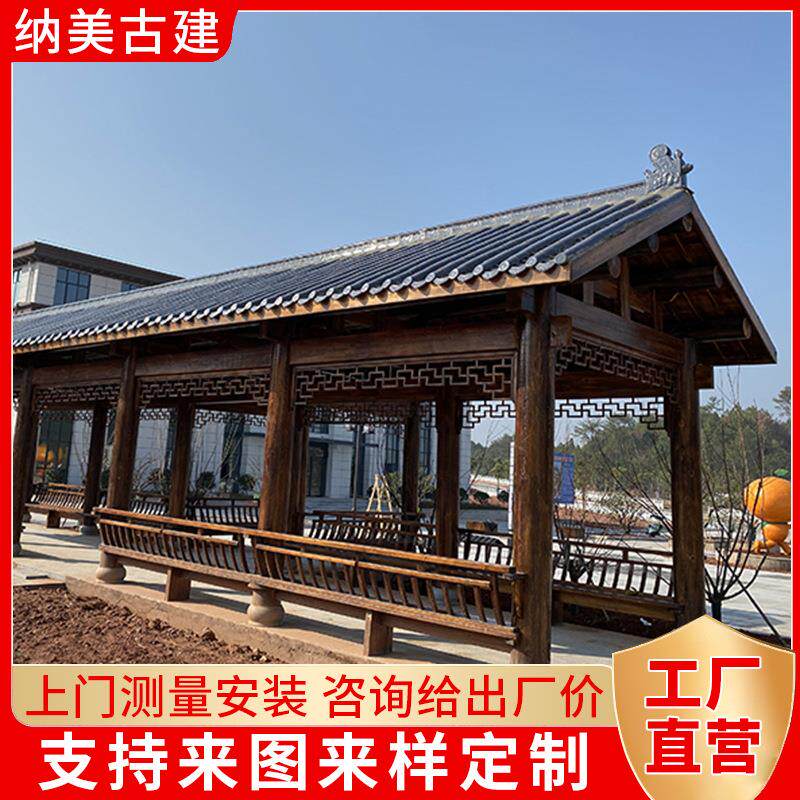 厂家供应仿古古建廊坊 户外园林公园防腐木长廊 木质连廊回廊