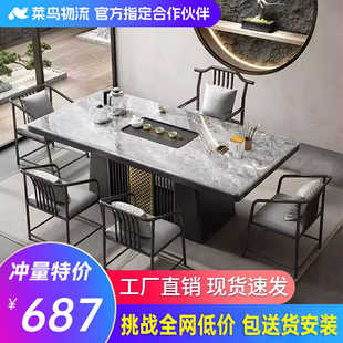 W8现代简约轻奢岩板茶桌椅组合办公室家用阳台茶台泡茶桌烧水壶一