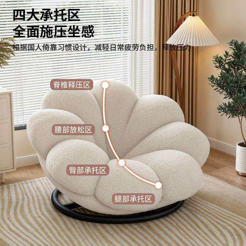 闲-懒人沙发可躺可客厅小型热户卖睡花瓣椅卧室奶油风阳台单人休