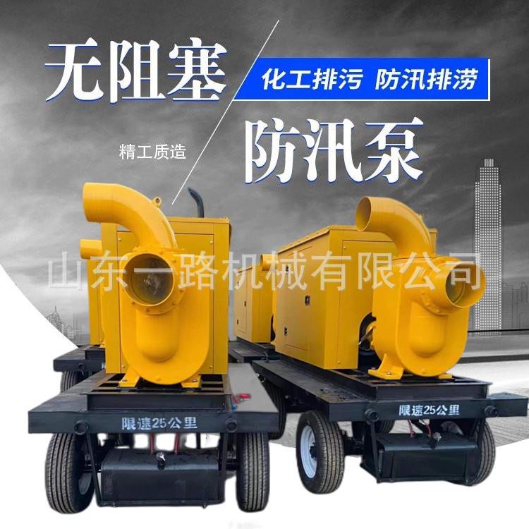 防汛排涝水泵8寸自吸泵车建筑施工排水10寸500方移动自吸水泵车