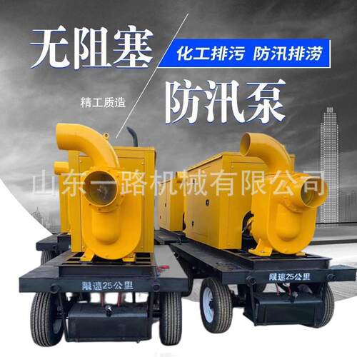 防汛排涝水泵8寸自吸泵车建筑施工排水10寸500方移动自吸水泵车