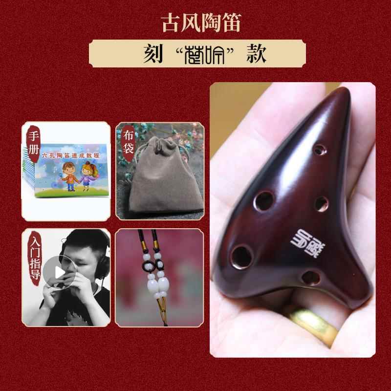 正品楚吟 小笛迷你项链吊坠6孔初学六孔学复生古风高音S陶调儿F童