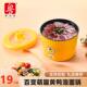 面锅小型泡面 黄鸭泡面 面快煮锅一人食多功能电火锅蒸 粤尔德
