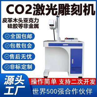 光刻紫外激光雕机 五金金塑料激光刻706字纤机属木头皮革激光雕刻