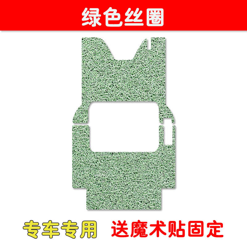 爱玛乐维CA500HT电动三轮车脚垫AM1000DZK-19N厚丝圈防水垫