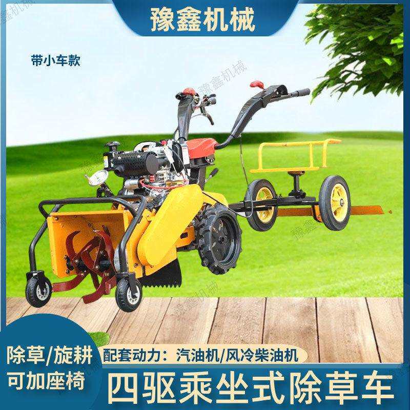 四驱乘坐式除草车173风冷柴油机微耕机170汽油机碎草机田园旋耕机