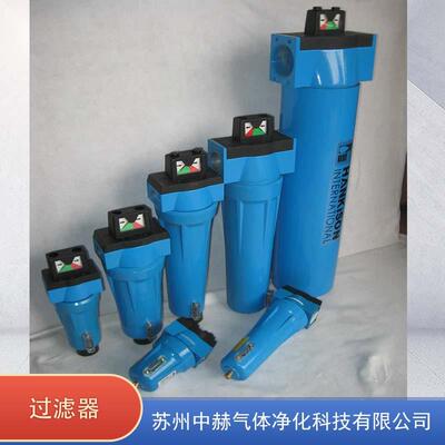 气体过滤器制氮机制氧机配件过滤器制氮装置CTAH级过滤器