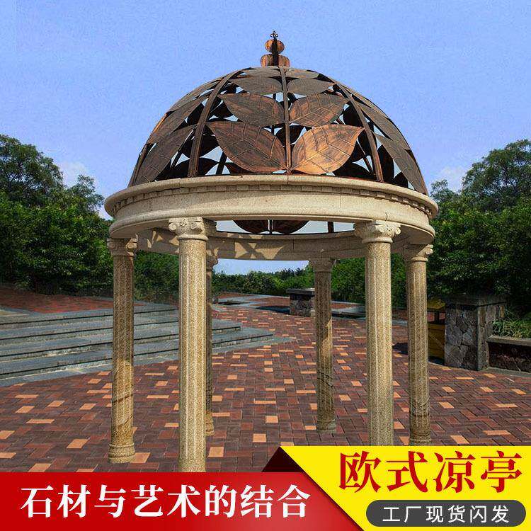 曲阳石雕厂家直销户外精品成品六角凉亭加工各种六角凉亭低价出售