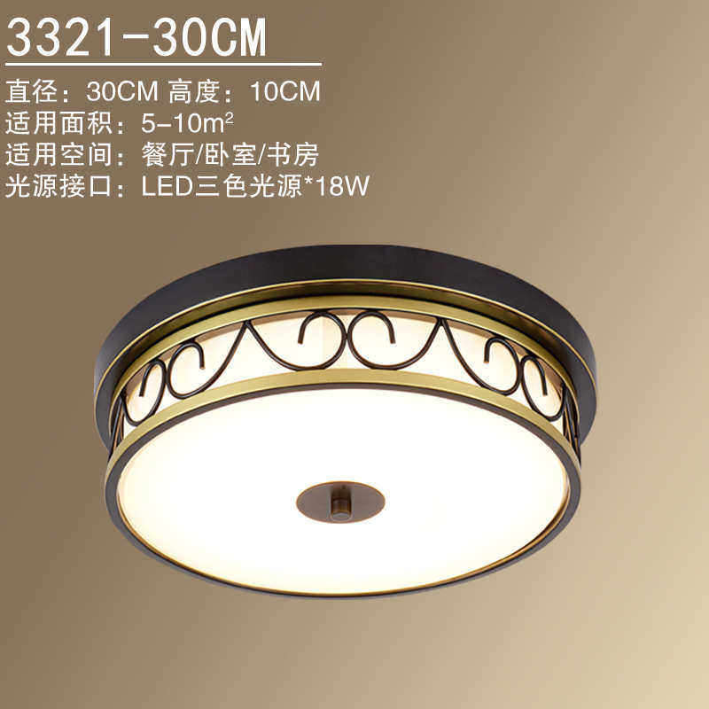 现代led卧室美式灯吸顶灯灯饰灯具温馨房间个性 圆形灯 简约 简约
