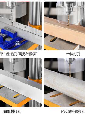 LUXT寸ER洛士钻木工台钻8寸小型克家用10工业DXE级台式打孔孔机