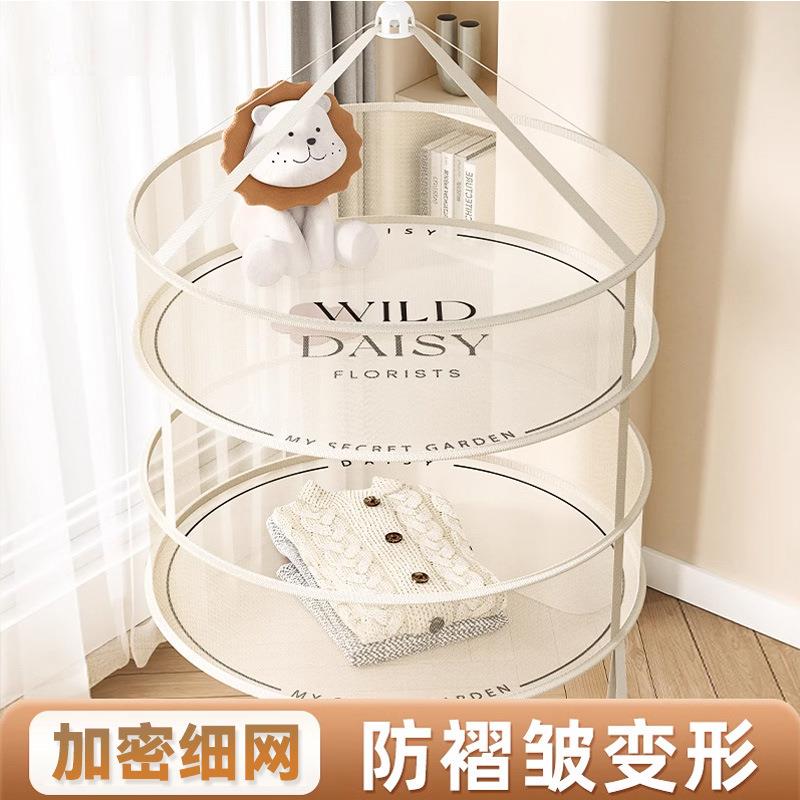 家用阳台卧室晒衣篮晒毛衣神器羊毛衫收纳晾衣架晒衣服内衣晾衣网