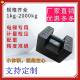 20kg1吨2吨配重块电子秤电梯法码 砝码 铸铁锁型25kg标准砝码 M1级