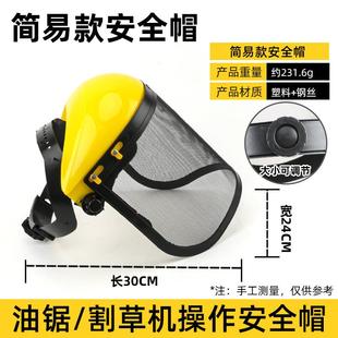 安全帽内衬通用四点式可拆卸吸汗配件玻璃钢工地头盔旋转耐用帽衬