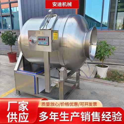 不锈钢真空滚揉机商用全自动小大型真空腌制机肉制品入味搅拌设备
