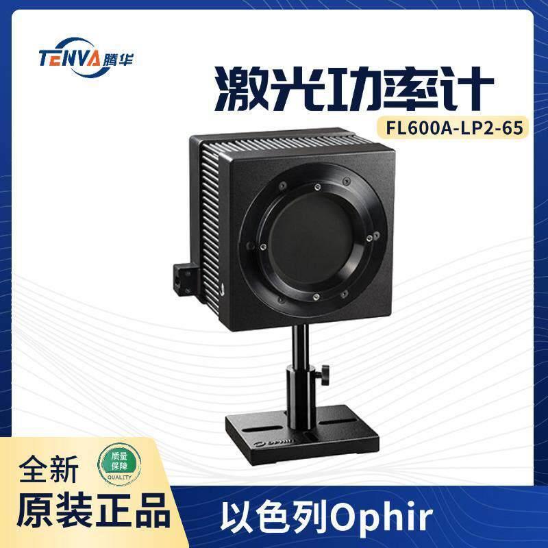 FL600A-LP2-65激光功率计以色列Ophir长脉冲传感器7Z02779