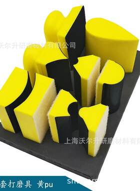 家具木工轨道式打磨底盘沟槽底角凹槽异型9件套曲面线条手磨板