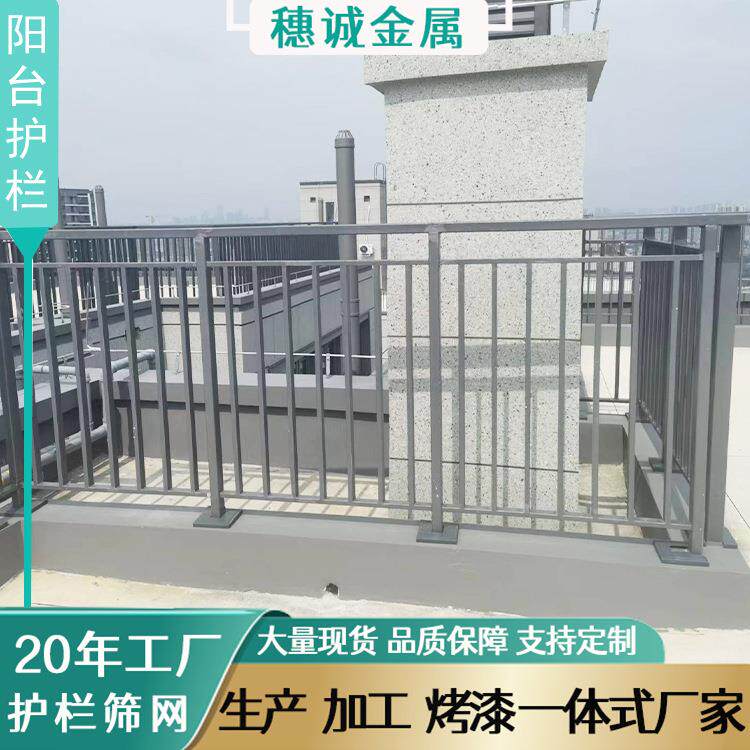 广东阳台护栏厂家护窗防护栏组装式锌钢护栏户外楼盘铁艺栏杆现货
