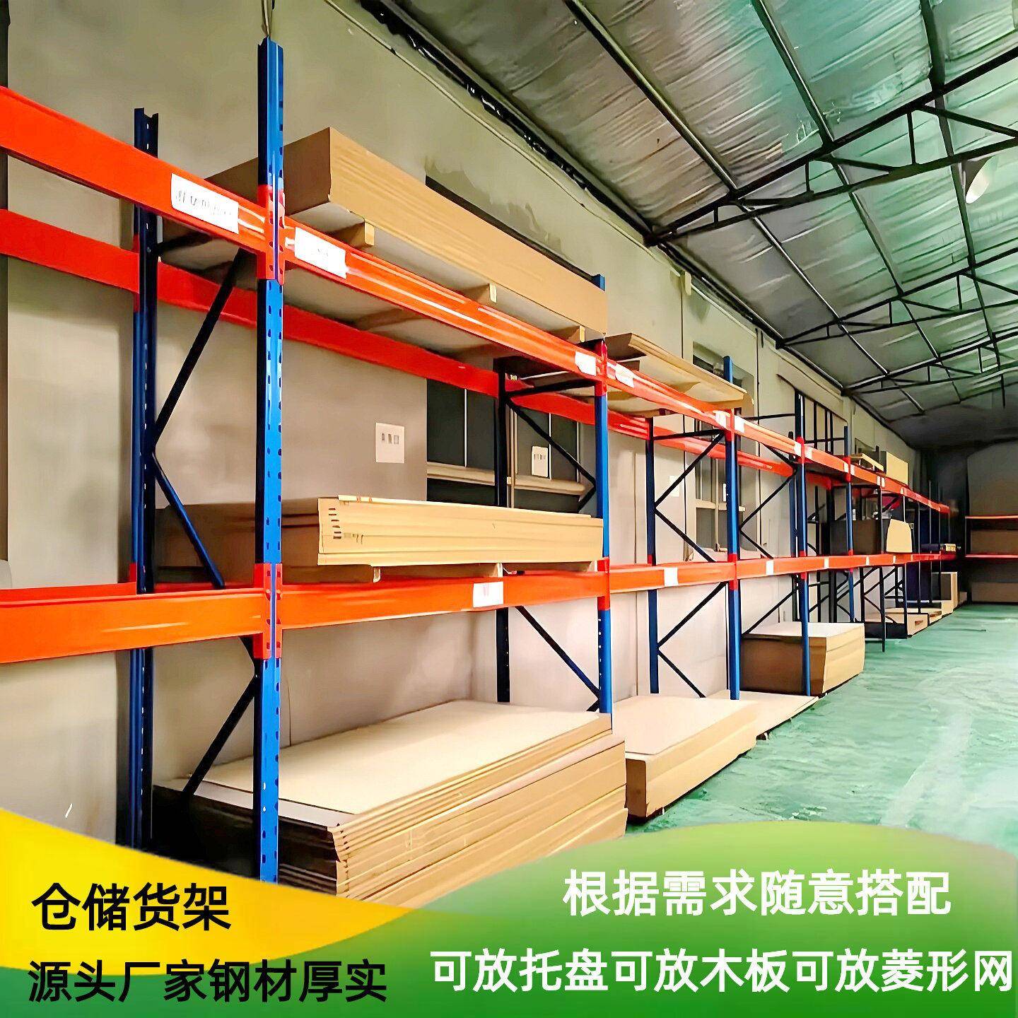 仓库重型货架加厚托盘货物架仓储货架一层置物架承重货架隔层定制