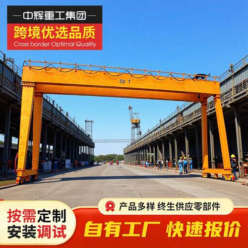 龙门吊吨10吨室外货场门式起重机吊运单梁龙门吊电动遥控龙门吊