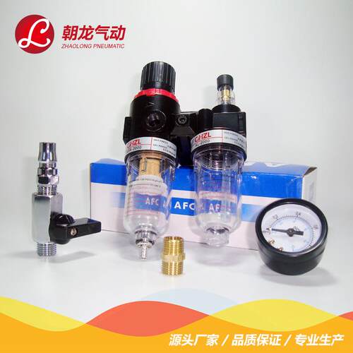 供应油水分离器AFC2000 二联件 过滤调压阀 量大价优