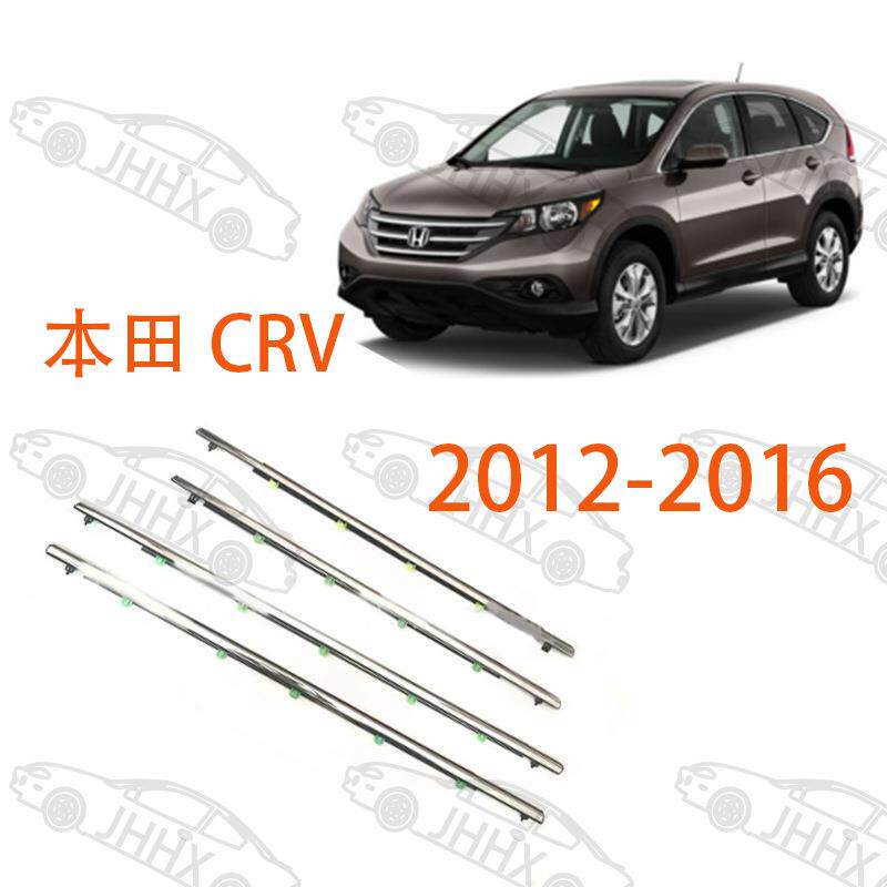 CRV2012-2016款车窗玻璃外压条外防水密封条胶条刮水胶条电镀