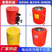 电动双作用千斤顶rr双动式 液压油缸起重器大吨位液压千斤顶