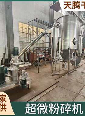 WFJ超粮微香粉碎机 杂不锈钢五谷超细磨OIQ粉 精香料粉碎 细度可