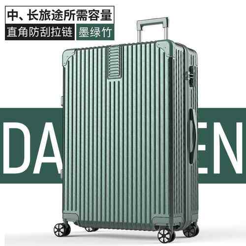 高档行李箱箱大容量超大女密码特大拉男杆箱包50旅行箱包0皮箱子3