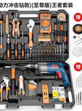 厂销打孔器家用手钻墙电o转多功能220v插工具大全电动2e20v电动电