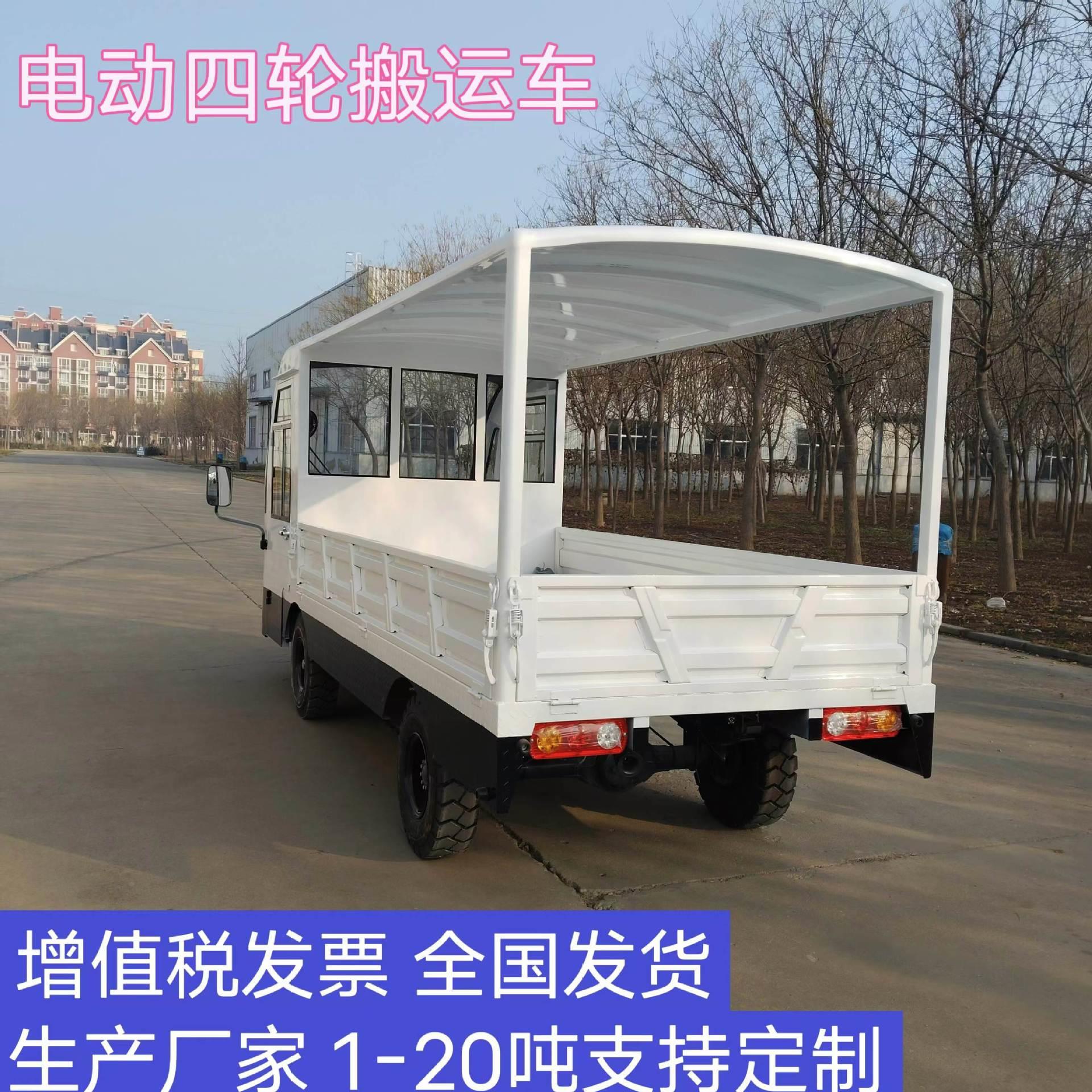 仓库物工流倒车地高轮栏运输15拉货车电货动四平板搬运周转车平板