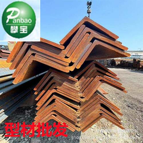 供应Q235B黑铁碳钢角钢90°角Q345C角钢Q345C热轧角钢现货材