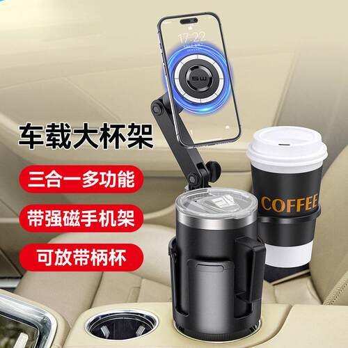 汽车平板支架杯架位车载水杯位手机架导航固定副驾驶iPad2024新款