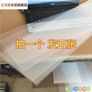 鞋架鞋柜 隔板 置物架塑料垫子 防尘垫 隔尘垫 磨砂白pp垫 垫片