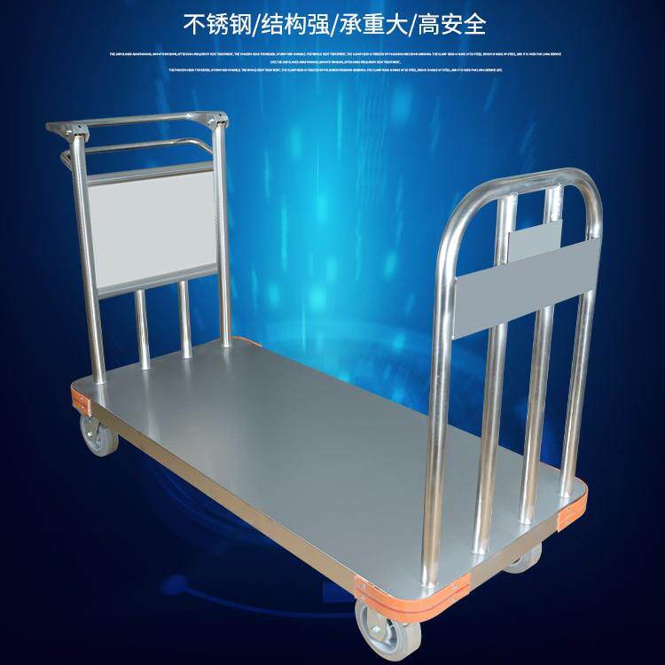 厂家直销不锈钢手刹平板车自动刹车载重手推车机场高铁手推行李车