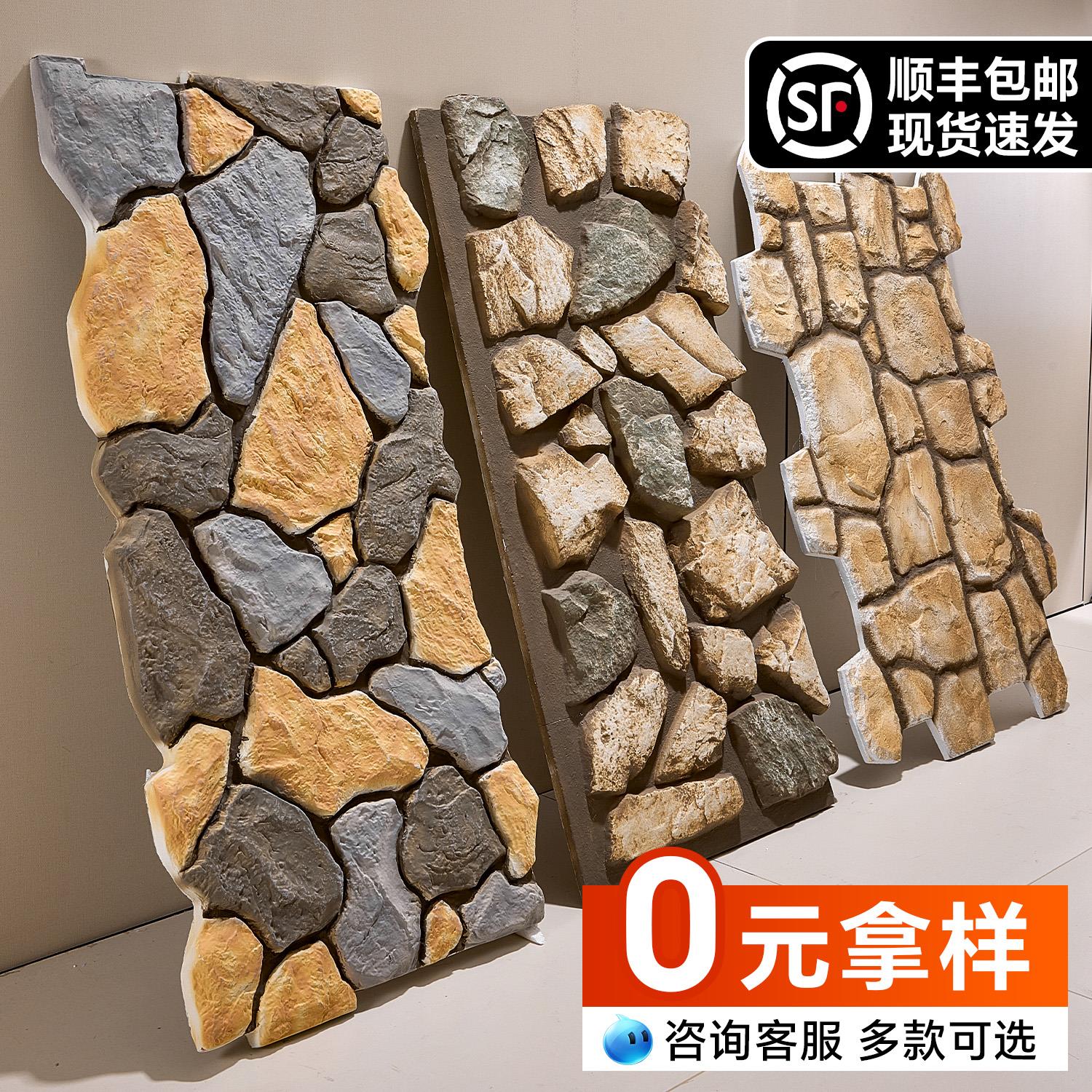 pu文化石外墙砖仿石材背景墙石头鹅卵石莱姆石石材别墅外墙仿石砖图片